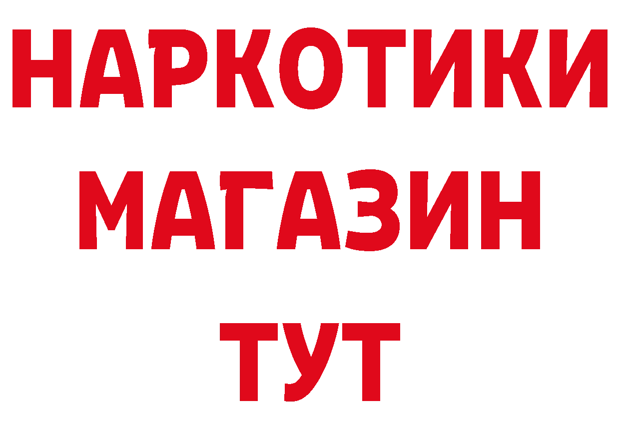 Альфа ПВП СК сайт маркетплейс ссылка на мегу Гаврилов Посад