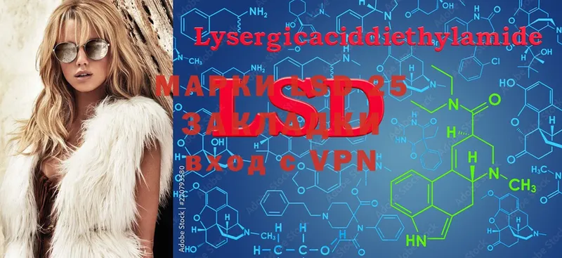 хочу наркоту  Гаврилов Посад  кракен как зайти  LSD-25 экстази ecstasy 